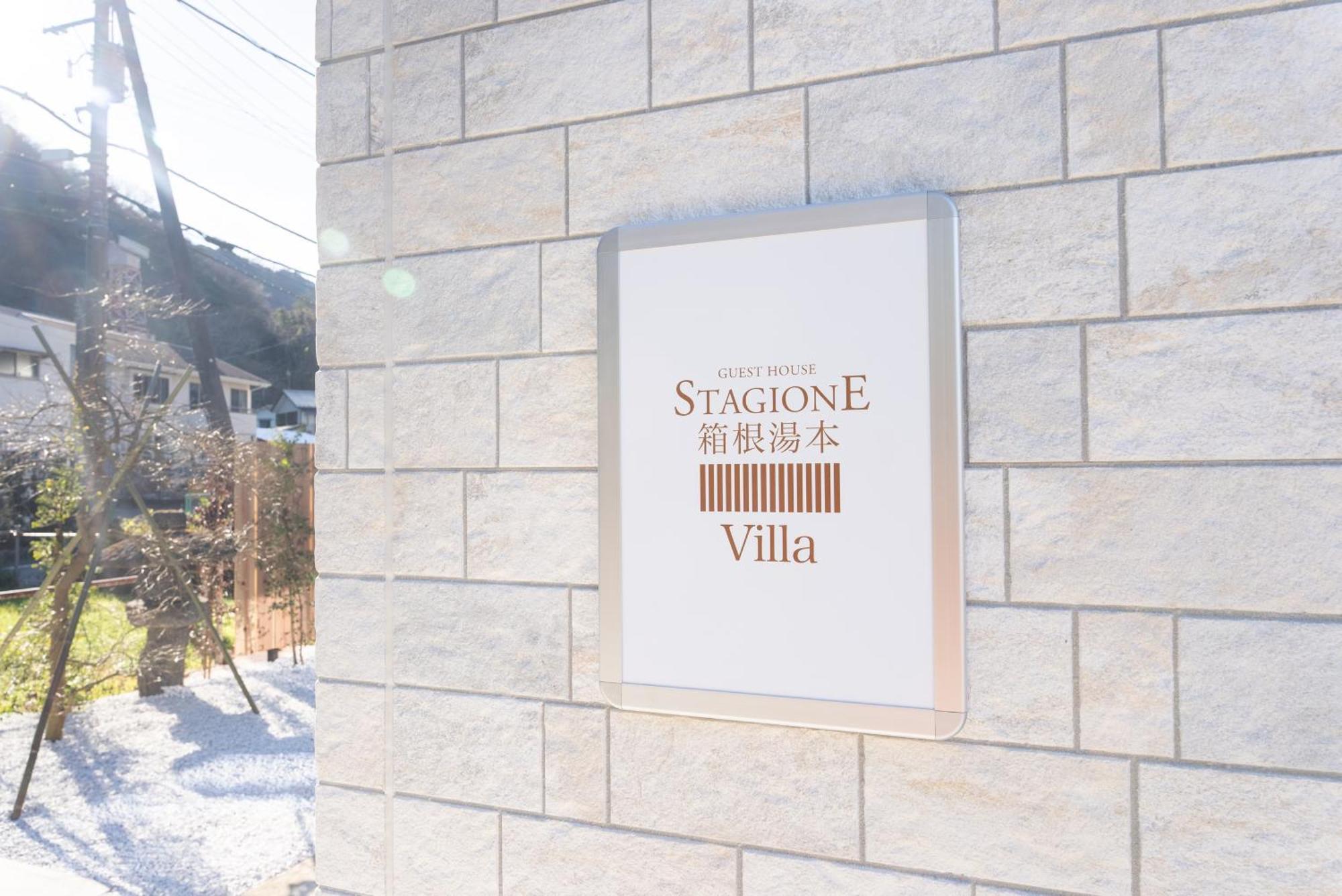 Stagione Hakone Yumoto Villa スタジオーネ箱根湯本villa Екстер'єр фото